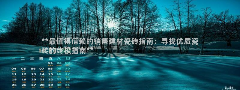 杏鑫注册登录网