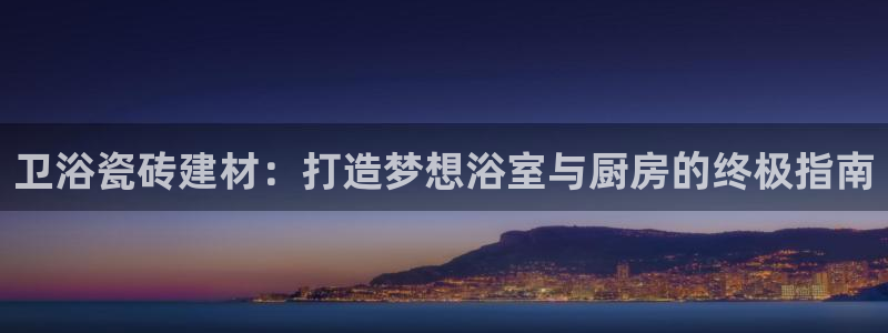 杏鑫代理注册平台