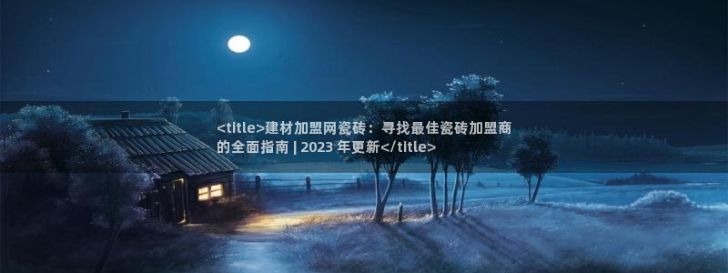 杏鑫平台注册地址是哪里