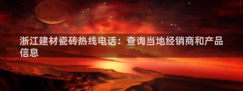 杏鑫娱乐平台登录注册网站