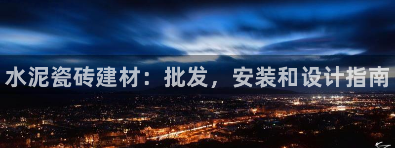 杏鑫代理注册平台