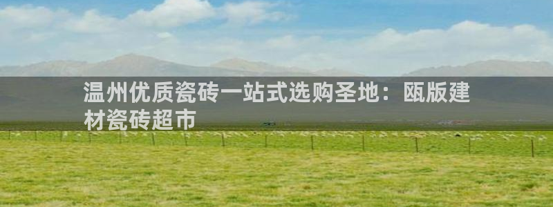 杏鑫注册登录代理公司