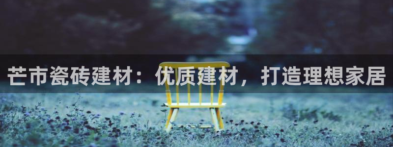 杏鑫平台登录地址查询