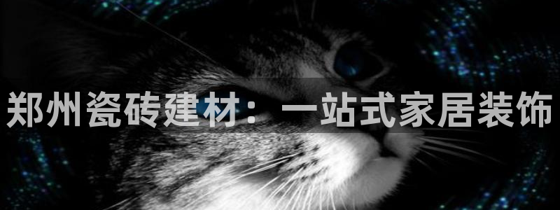 杏鑫注册平台官方网站入口