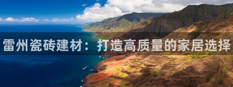 杏鑫注册平台官方网站下载