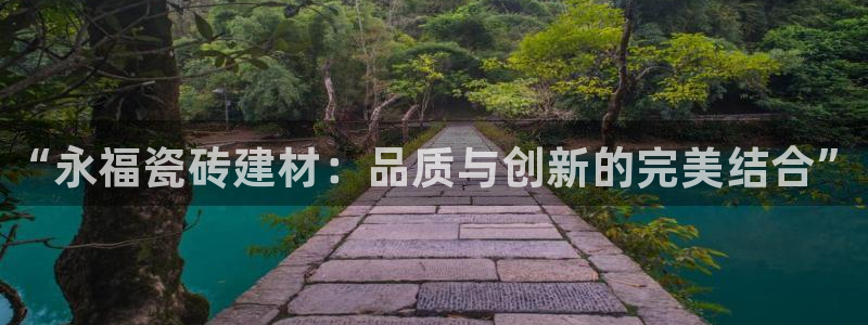 杏鑫注册平台官方网站