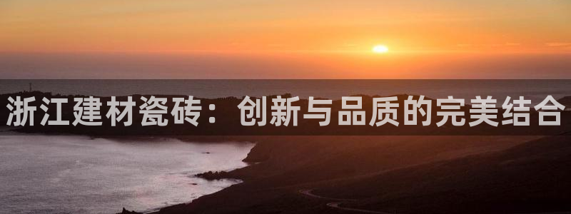 杏鑫官网注册账号怎么注册的