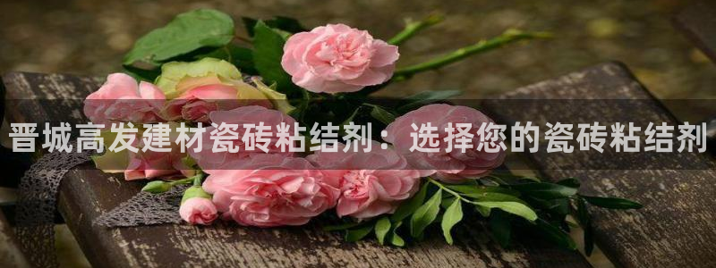 杏鑫官方平台怎么样啊