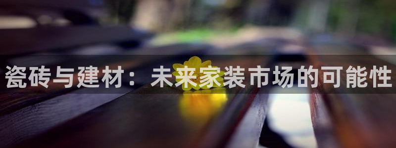 杏鑫平台怎么样黑钱吗安全吗是真的吗