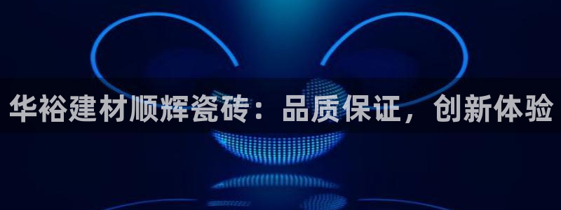 杏鑫平台官方网站